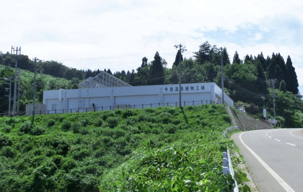 牛岳温泉植物工場